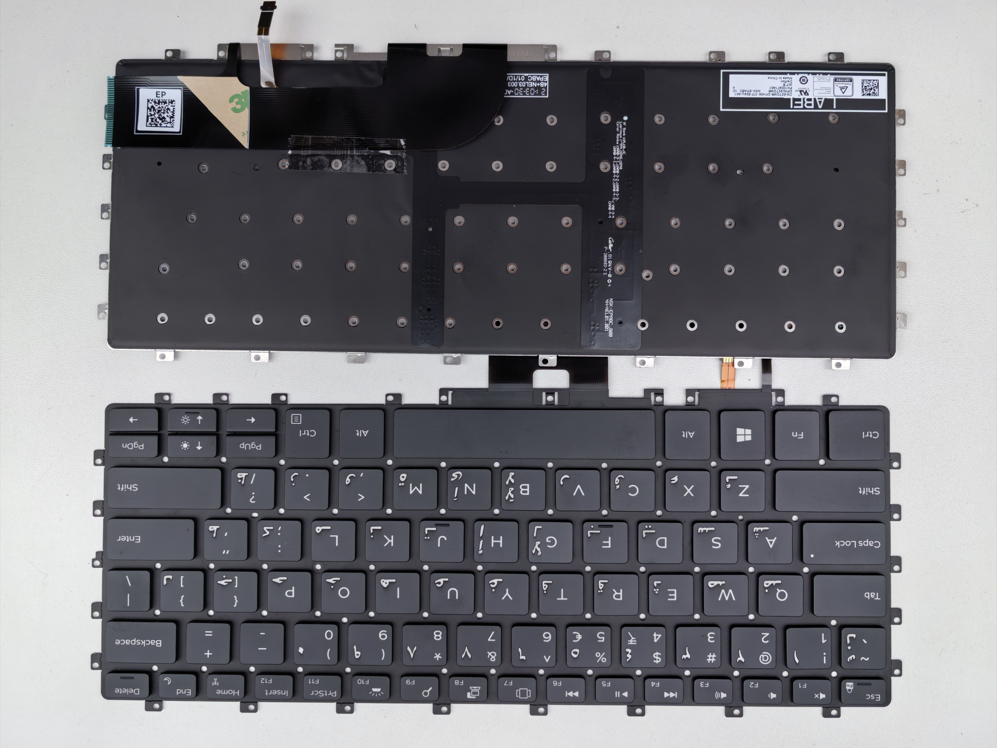 Picture of New Replacement Laptop Keyboard For DELL XPS15 9575 BLACK Backlit (OEM) AR Layout